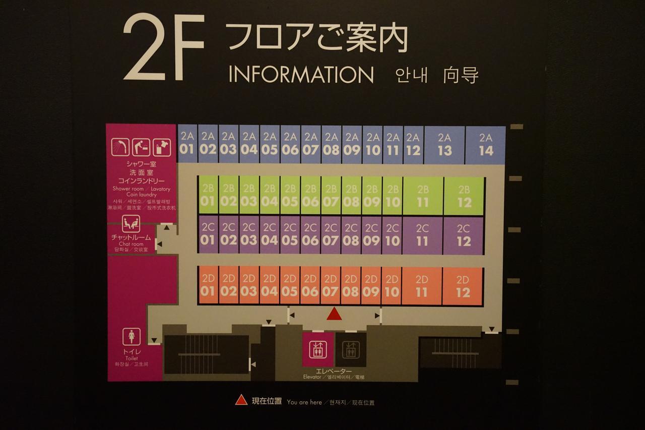 First Cabin Akihabara Showa-Dori طوكيو المظهر الخارجي الصورة