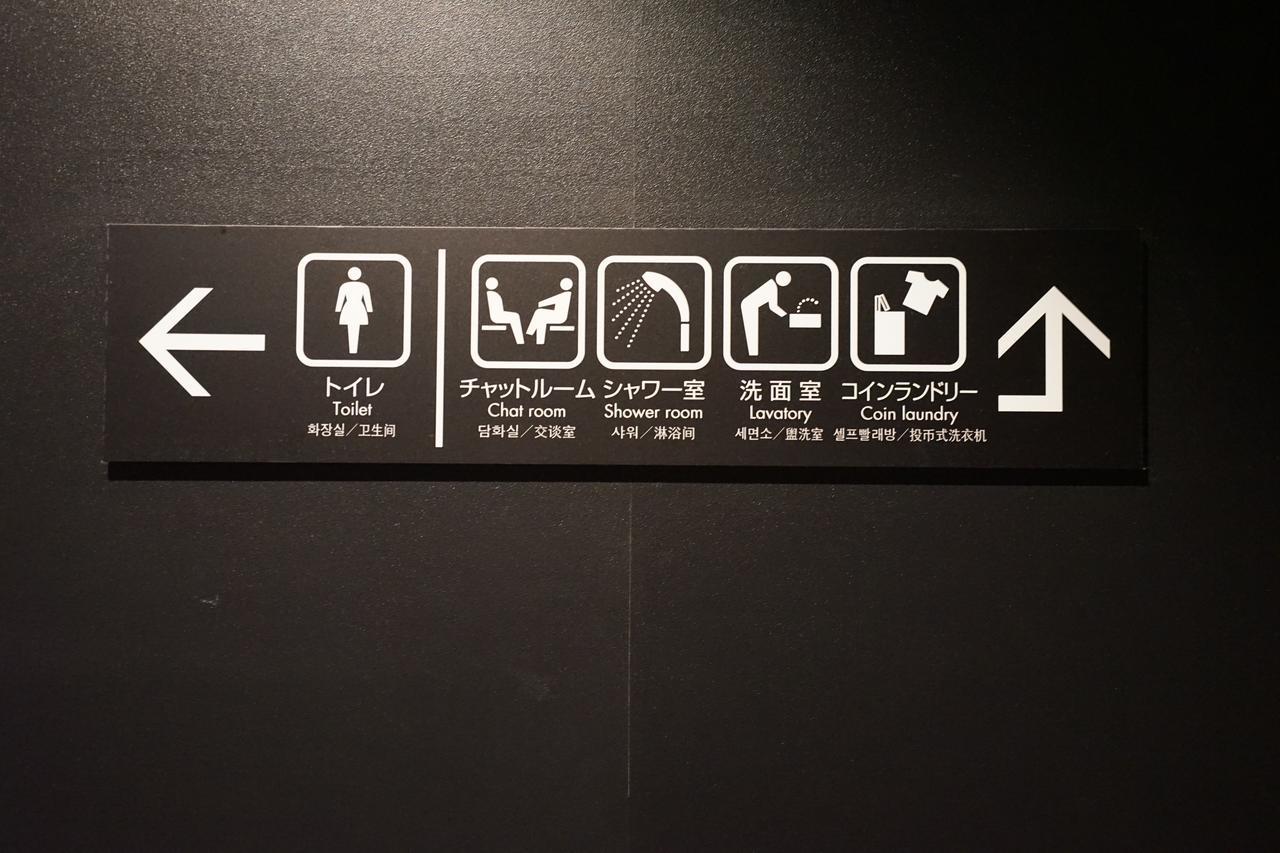 First Cabin Akihabara Showa-Dori طوكيو المظهر الخارجي الصورة