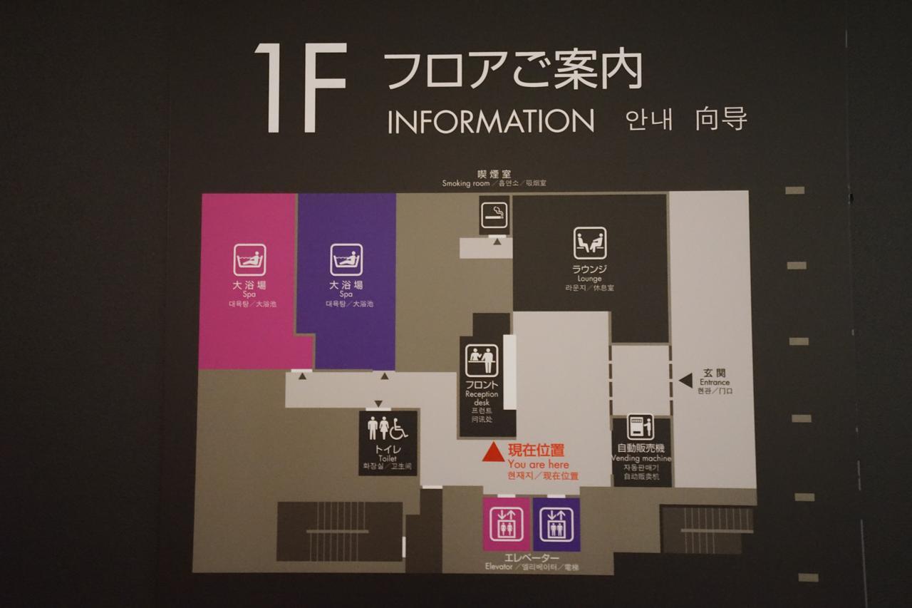 First Cabin Akihabara Showa-Dori طوكيو المظهر الخارجي الصورة